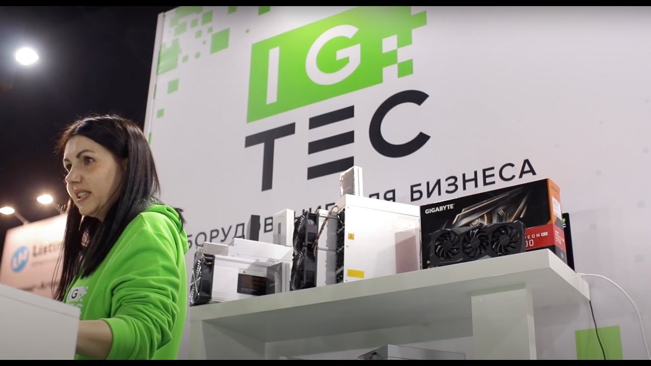 IG TEC | Отчетный видеоролик с выставки | 05. Видеосъемка мероприятий для бизнеса