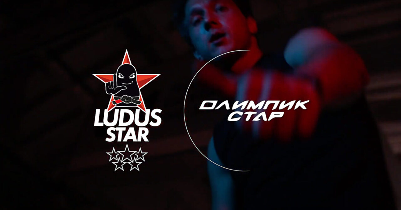 LUDUS STAR | Рекламный ролик | 